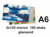LAMINEERHOES GBC A6 2X125MICRON artikel afbeelding