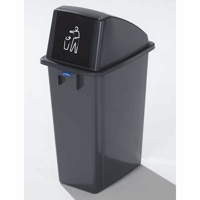 Robuuste verzamelbak voor recyclebaar materiaal met deksel inhoud 60 l, hoog deksel inwerpklep