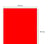 Etiket Rillprint 210x297mm fluorrood 100 etiketten