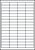 Etiket Avery Zweckform 3667 48.5x16.9mm wit 6400stuks