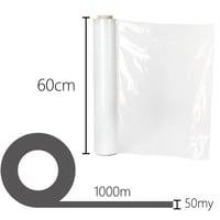 LDPE Verpakkingsfolie 600mm x 1000meter, dikte 50 micron, wit