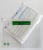 Zelfklevende Paklijst Enveloppen LDPE 60% Recycled, C5, 225x165, Documents enclosed (groen zwarte print)