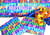 50cm x 150 mtr. gecoatpapier 65 gram, design happy birthday